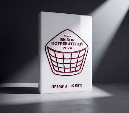 Лауреат премии «Выбор потребителей» в номинации «Федеральная сеть года кухонных салонов» 2024